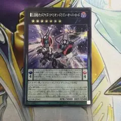 覇王黒竜オッドアイズリベリオンドラゴンオーバーロード　シク　シークレット