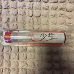 美少年ペンライトトップ 2022 サマステライブ 未来少年