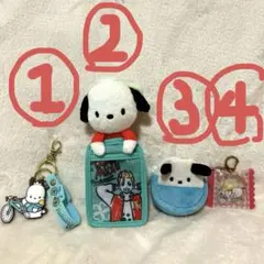 サンリオ ポチャッコセット