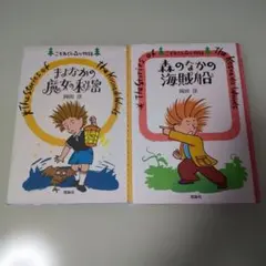 2026年最新】こそあどの森の人気アイテム - メルカリ