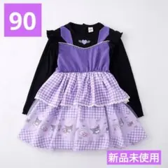 新品　クロミ　ワンピース90 Littcリトシー サンリオ しまむら　キティ