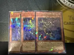 よぞら@プロフ見てね( ‘-^ )b様 リクエスト 3点 まとめ商品