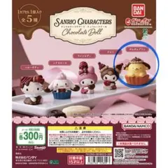 Item thumbnail for item 4f3bcd60-2928-47fc-af0e-10d7a0bf7d18