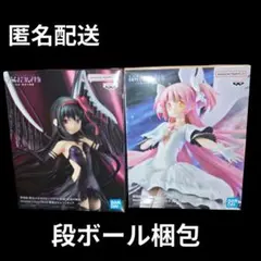 2026年最新】悪魔ほむら フィギュアの人気アイテム - メルカリ