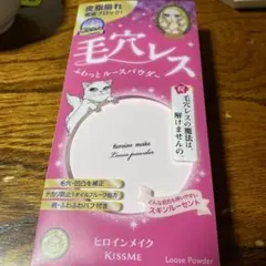 ヒロインメイク フワットキープ パウダー 01 スキンルーセントのサムネイル