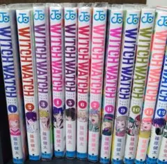 WITCH WATCH　ウィッチウォッチ 1〜20巻　ほぼ全巻　セット
