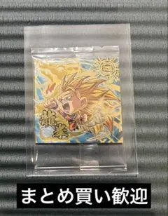 ドラゴンボール　ウエハースシール　W10-27 超サイヤ人3 孫悟空