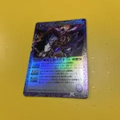 ブリギットの車輪神殿 シークレット - メルカリ