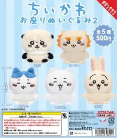 ちいかわおすわりぬいぐるみ2 シーサー