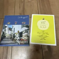 Item thumbnail for item bc39af06-f6c2-41b6-ac12-f495863cbc30