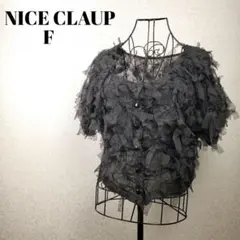 フリンジ シアー トップス ブラック NICE CLAUP レース レディース