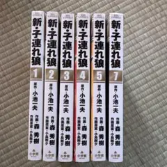 Item thumbnail for item 58eaccfb-0619-4d38-898d-3266e15baaca