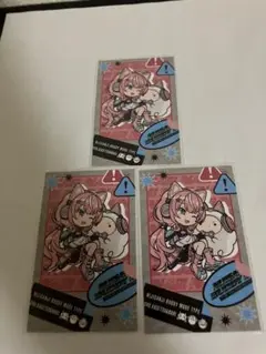 ヤンナリ バディモードセット