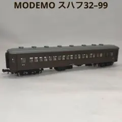 MODEMO モデモ スハフ32–99