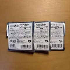 プロセカ グリ缶42B 未開封3点