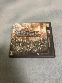 進撃の巨人 2　未来の座標　3DS中古ソフト