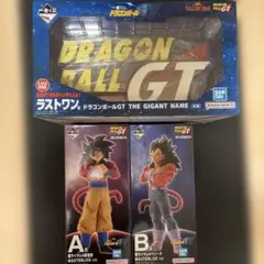 一番くじ ドラゴンボールGT A賞 B賞 ラストワン賞 セット - メルカリ