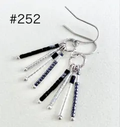 ピアス　252
