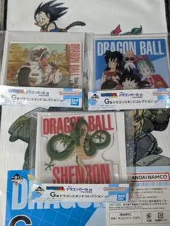 一番くじ ドラゴンボール ドラゴンスタンドコレクション 3種