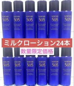 ノエビア 505 薬用スキンローション100ml - メルカリ