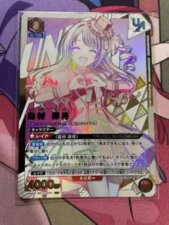 NIKKE ユニオンアリーナ アリス サイン - メルカリ