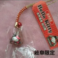 2025年最新】白川郷限定キティの人気アイテム - メルカリ