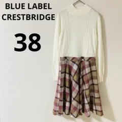 ブルーレーベルクレストブリッジ　ドッキングワンピース　ひざ下丈　ニット　チェック