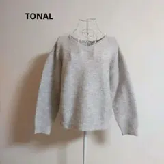 本日限定　早い者勝ち　TONAL　トーナル　Vネック　ふんわり　ニット