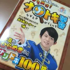 Item thumbnail for item 9c00a994-18ab-48aa-812f-4e7eb66e806c