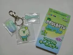 PPULBATU Magical Star アクリルキーホルダー