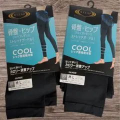 【2セット】RIZAPライザップ 骨盤×ヒップ シェイプレギンスCOOL M-Lのサムネイル