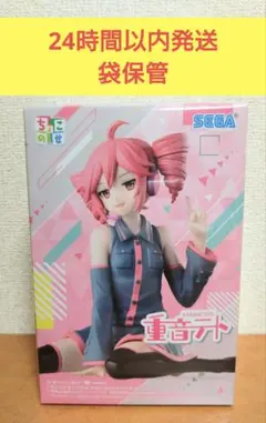 【新品】ちょこのせ プレミアムフィギュア 重音テト【未開封】