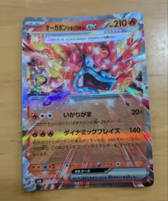 オーガポンかまどのめんEX ポケモンカード 210HP