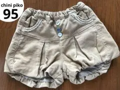 chini pikoコーデュロイで可愛いシルエットのショーパンツ95