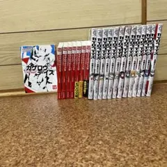 2026年最新】カゲロウデイズ 全巻の人気アイテム - メルカリ