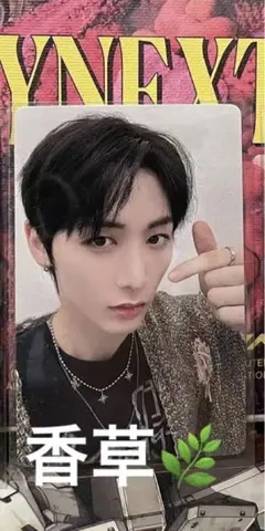 withfans yzy テサン　why