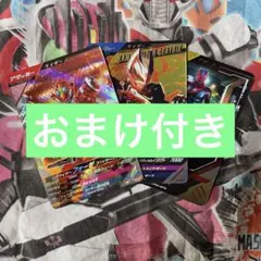 ガンバレジェンズ フォーゼ、ギーツIX、無敵のエージェント