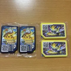 ポケモンガオーレディスク ピカチュウ2 ゼラオラ2新品未開封