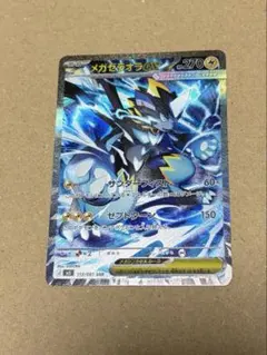 フリーザーEX プラズマ団 BW7 016/070 - メルカリ