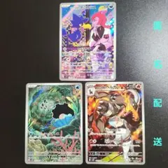 ポケカ　ロケット団の栄光　ヤミカラス　ヘルガー　パールル　ARまとめ売り