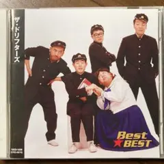 昭和歌謡CD ザ・ドリフターズ Best★BEST