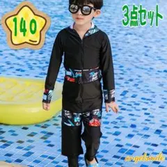 140 男の子 ハワイ ラッシュガード レギンス 3点セット 在庫処分 (15)