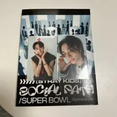 Social Path A盤　トレカ　バンチャン　ヒョンジン