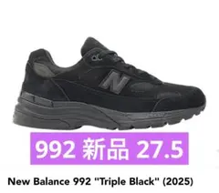 ニューバランス992TBトリプルブラック 2025 26.5cm 2025年最新】ニューバランス992 トリプルブラックの人気アイテム