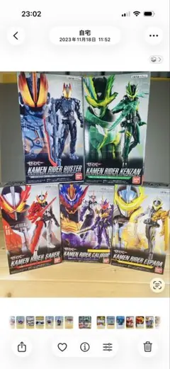 仮面ライダーフィギュアーツセット　タイクーン/ナーゴ/バッファ/パンクジャック 仮面ライダーフィギュアーツセット タイクーン/ナーゴ/バッファ/パンク
