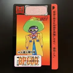 ムシキング No.71 Dr.NEBU マスターカード 無記名 プロモ - メルカリ
