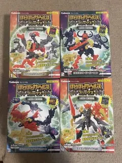 新品未使用　ほねほねザウルス　ブロックス　4種　コンプリート　セット