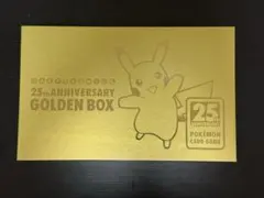 新品未開封】台湾版 ポケモンカード 25周年 ゴールデンボックス - メルカリ