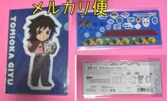 鬼滅の刃 フクヤ アクリルフレーム&パーツセット 冨岡義勇 - メルカリ
