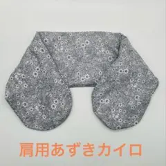 あっぽ様 リクエスト 2点 まとめ商品